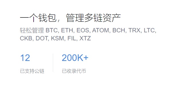 数字货币转账问题解析