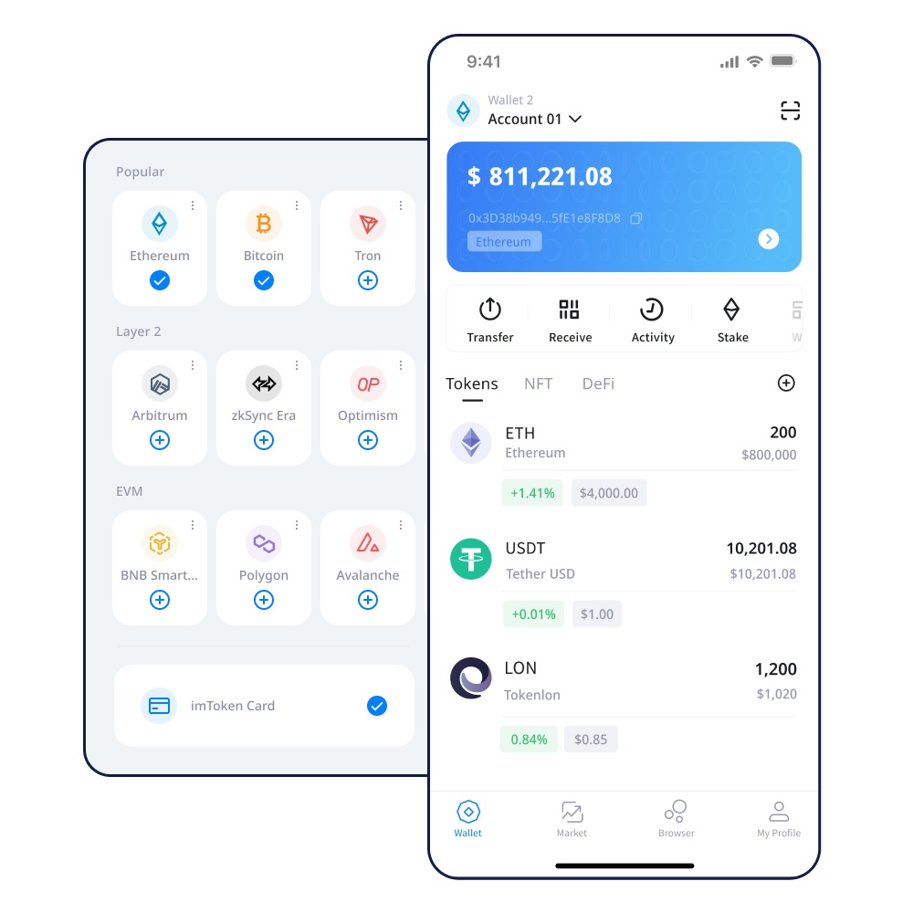 iMToken转账金额是个数吗？